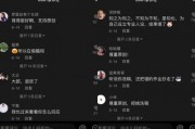 抖音吃瓜娱乐,揭秘网红圈幕后故事